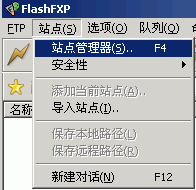 FlashFXP漢化版免注冊下載 第1張 FlashFXP漢化版免注冊下載 第1張
