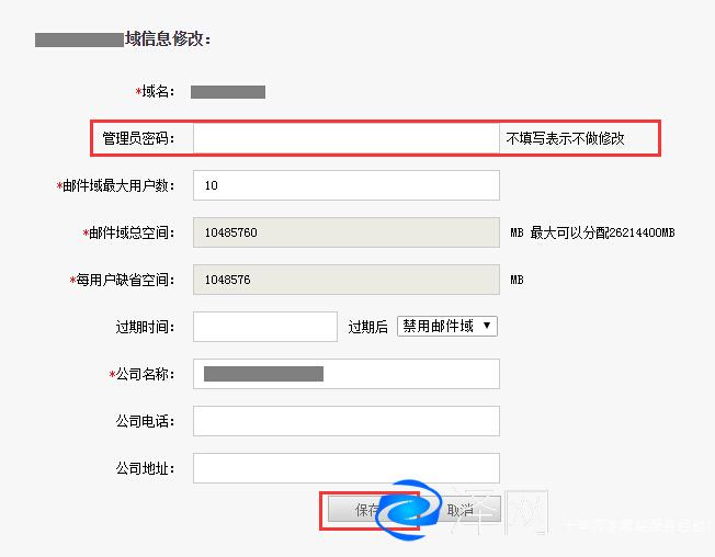 阿里云企業郵箱postmaster管理員更改密碼方法 阿里云代理 企業郵箱 阿里云企業郵箱 蘇州企業郵箱 昆山企業郵箱 常熟企業郵箱 張家港企業郵箱 太倉企業郵箱 第3張 阿里云企業郵箱postmaster管理員更改密碼方法 阿里云代理 企業郵箱 阿里云企業郵箱 蘇州企業郵箱 昆山企業郵箱 常熟企業郵箱 張家港企業郵箱 太倉企業郵箱 第3張