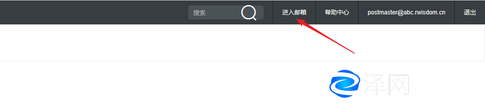 阿里云企業郵箱postmaster管理員更改密碼方法 阿里云代理 企業郵箱 阿里云企業郵箱 蘇州企業郵箱 昆山企業郵箱 常熟企業郵箱 張家港企業郵箱 太倉企業郵箱 第6張 阿里云企業郵箱postmaster管理員更改密碼方法 阿里云代理 企業郵箱 阿里云企業郵箱 蘇州企業郵箱 昆山企業郵箱 常熟企業郵箱 張家港企業郵箱 太倉企業郵箱 第6張