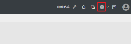 阿里云企業郵箱中的郵件內容被無故修改 阿里云代理 企業郵箱 阿里云企業郵箱 蘇州企業郵箱 昆山企業郵箱 常熟企業郵箱 張家港企業郵箱 太倉企業郵箱 第1張 阿里云企業郵箱中的郵件內容被無故修改 阿里云代理 企業郵箱 阿里云企業郵箱 蘇州企業郵箱 昆山企業郵箱 常熟企業郵箱 張家港企業郵箱 太倉企業郵箱 第1張