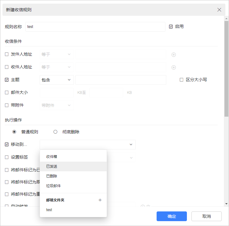阿里云企業郵箱未發送郵件情況下收到大量退信 阿里云代理 企業郵箱 阿里云企業郵箱 蘇州企業郵箱 昆山企業郵箱 常熟企業郵箱 張家港企業郵箱 太倉企業郵箱 第3張 阿里云企業郵箱未發送郵件情況下收到大量退信 阿里云代理 企業郵箱 阿里云企業郵箱 蘇州企業郵箱 昆山企業郵箱 常熟企業郵箱 張家港企業郵箱 太倉企業郵箱 第3張