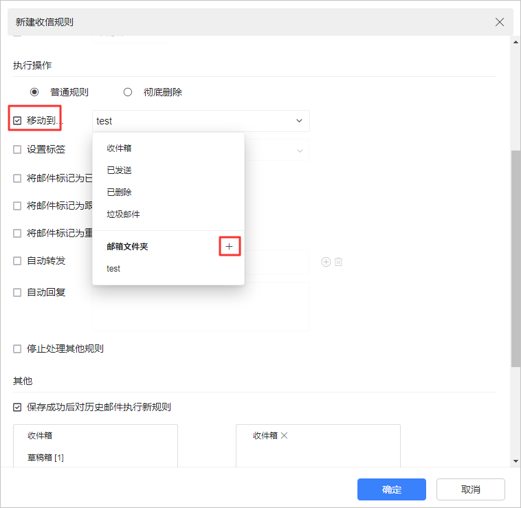 阿里云企業郵箱未發送郵件情況下收到大量退信 阿里云代理 企業郵箱 阿里云企業郵箱 蘇州企業郵箱 昆山企業郵箱 常熟企業郵箱 張家港企業郵箱 太倉企業郵箱 第4張 阿里云企業郵箱未發送郵件情況下收到大量退信 阿里云代理 企業郵箱 阿里云企業郵箱 蘇州企業郵箱 昆山企業郵箱 常熟企業郵箱 張家港企業郵箱 太倉企業郵箱 第4張