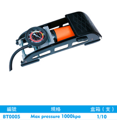 西瑪BT00051000kpa 高壓腳打氣筒 西瑪其他工具 第1張 西瑪BT00051000kpa 高壓腳打氣筒 西瑪其他工具 第1張